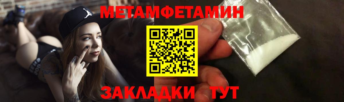 АМФЕТАМИН Premium  Амфетамин  Звенигород  Вход с VPN 