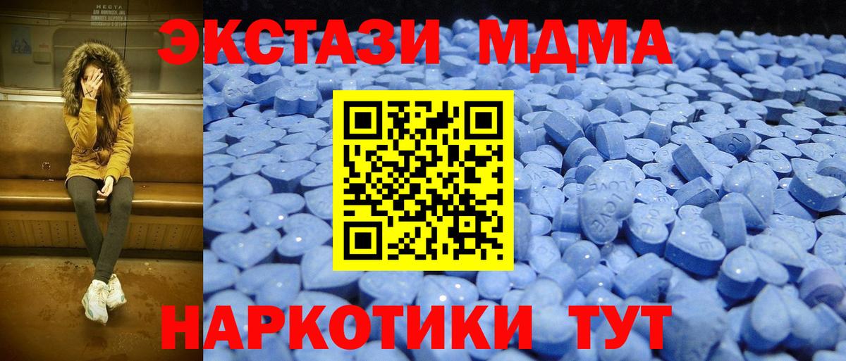 ЭКСТАЗИ louis Vuitton  Ecstasy louis Vuitton  Ecstasy  Вход с VPN  Звенигород 