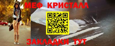 кристаллы Малгобек