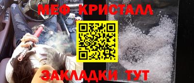 кристаллы Малгобек