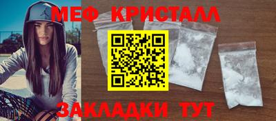 стафф Малоярославец