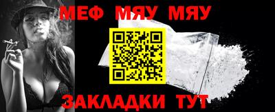 кристаллы Малгобек