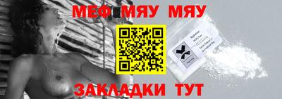 кристаллы Малгобек