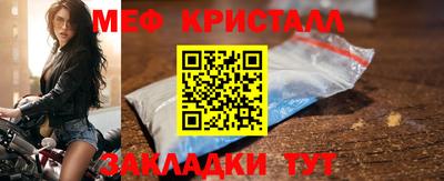 прущая мука Мариинск