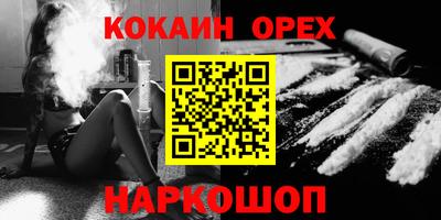 стафф Малоярославец