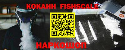 кристаллы Малгобек