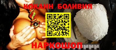 кристаллы Малгобек