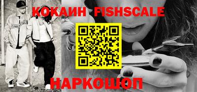 кристаллы Малгобек