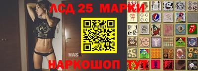 стафф Малоярославец