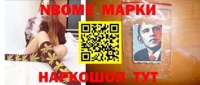 стафф Малоярославец