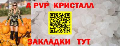 прущая мука Мариинск