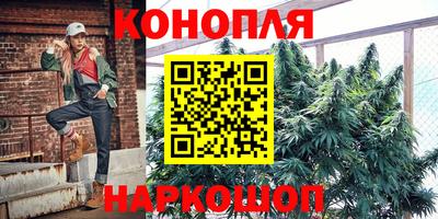 кристаллы Малгобек