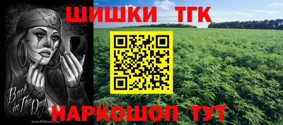 кристаллы Малгобек