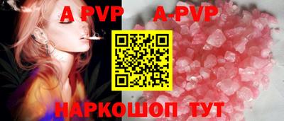 стафф Малоярославец