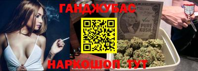кристаллы Малгобек