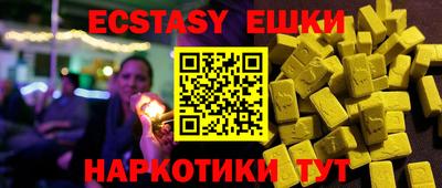 стафф Малоярославец