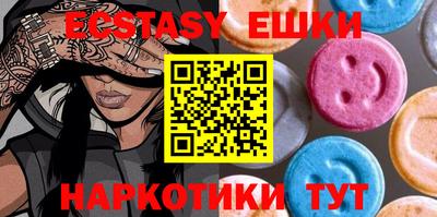 кристаллы Малгобек