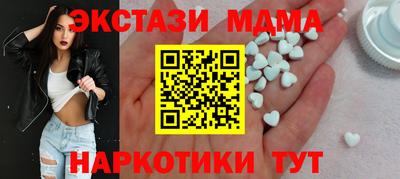 прущая мука Мариинск