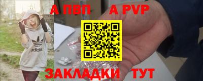 прущая мука Мариинск
