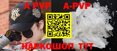 стафф Малоярославец