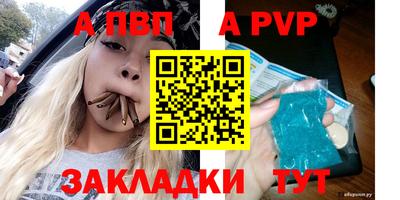 кристаллы Малгобек