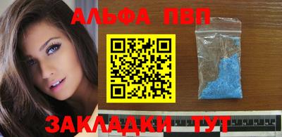 кристаллы Малгобек