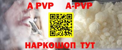 стафф Малоярославец