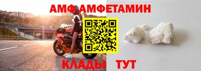 стафф Малоярославец
