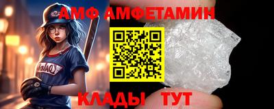 кристаллы Малгобек