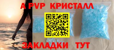 прущая мука Мариинск