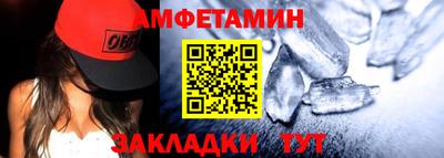 прущая мука Мариинск