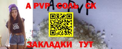 кристаллы Малгобек