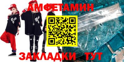 прущая мука Мариинск