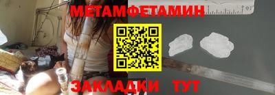прущая мука Мариинск