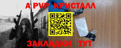 прущая мука Мариинск