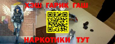 кристаллы Малгобек