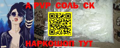 прущая мука Мариинск