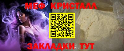 прущая мука Мариинск