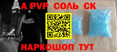 прущая мука Мариинск