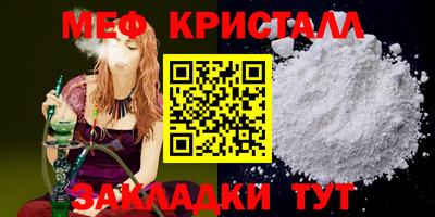 кристаллы Малгобек