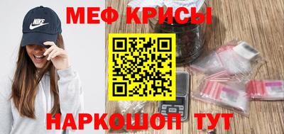 прущая мука Мариинск