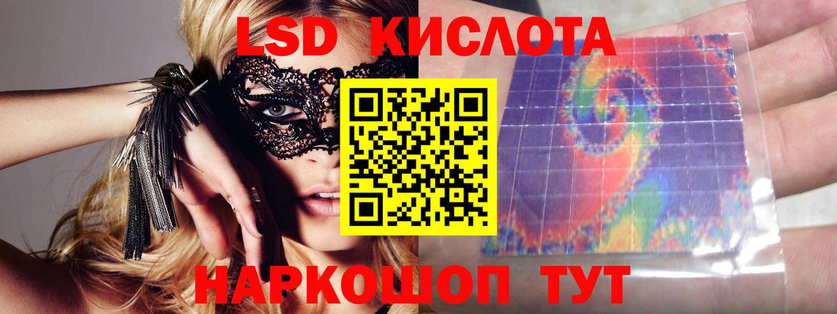 Звенигород  ЛСД экстази ecstasy  Вход с VPN  Лсд 25 экстази кислота 