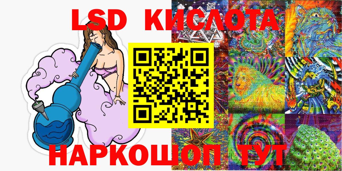 Наркотические марки 1,8мг Звенигород